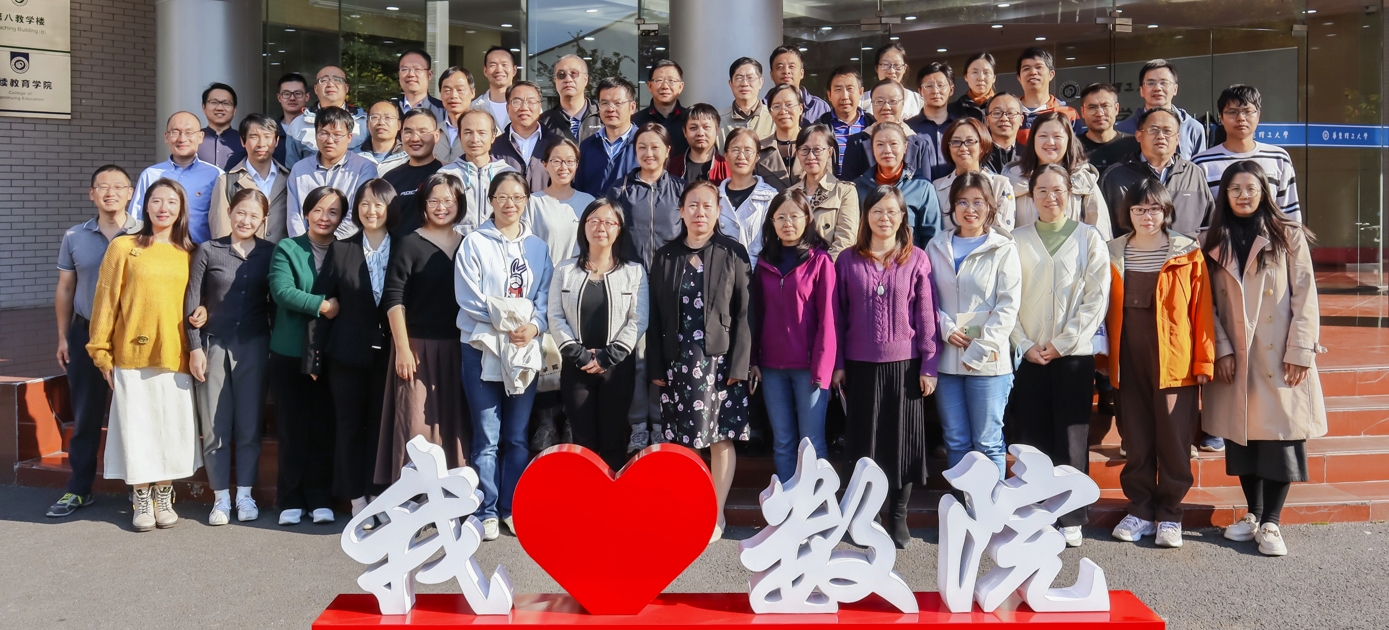 bevictor伟德官网教职工合影