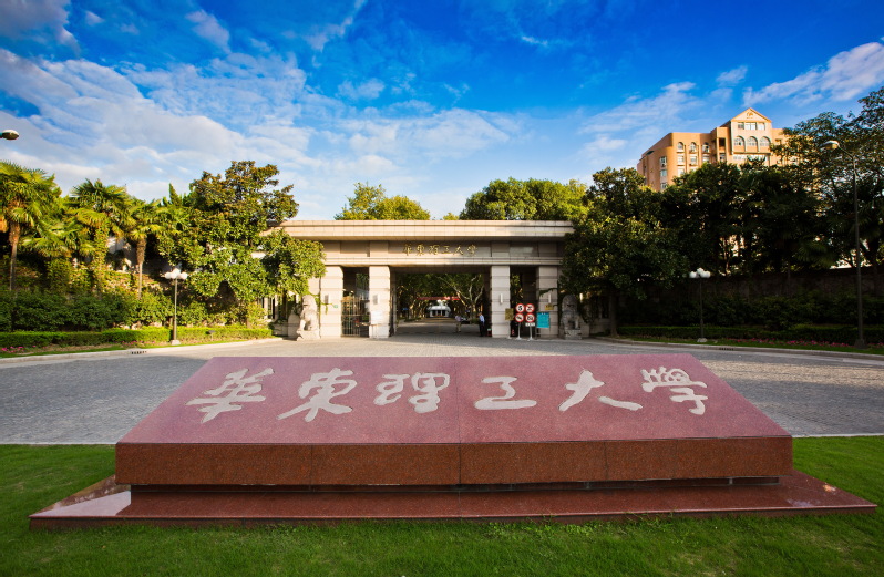 bevictor伟德官网南校门