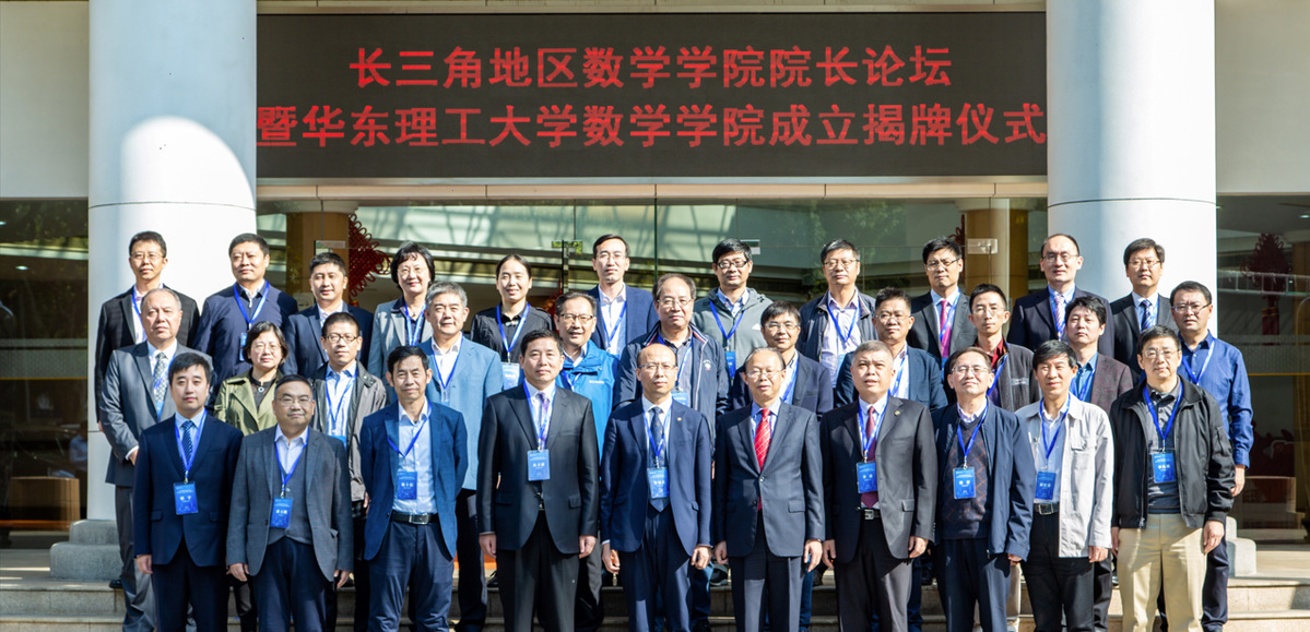 长三角地区bevictor伟德官网经理论坛